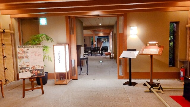 昭和の森 車屋的實拍高清圖