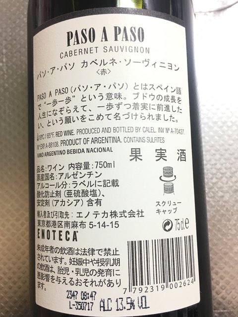 recommendations image for エノテカ&ケーシーズ 札幌円山店