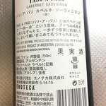 recommendations for エノテカ&ケーシーズ 札幌円山店