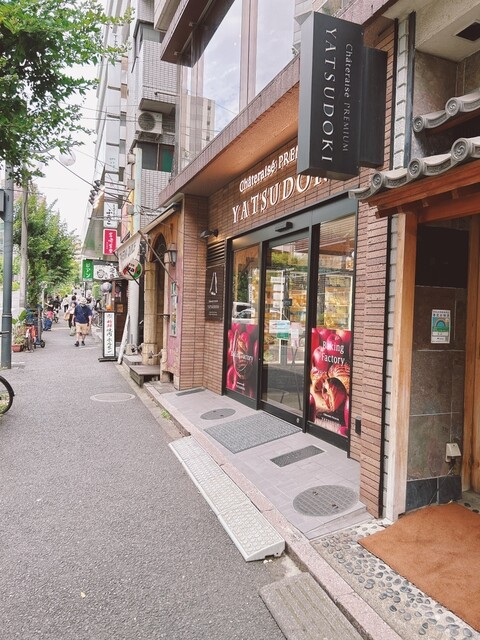 recommendations image for Chateraise PREMIUM YATSUDOKI 恵比寿東