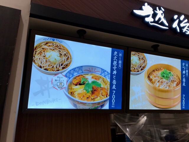 recommendations image for 凜や 北千住店