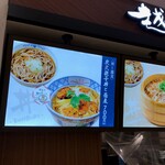 recommendations for 凜や 北千住店