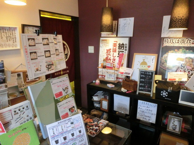 小金屋食品 納豆工場直売所的實拍高清圖