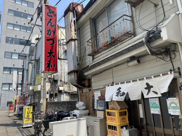 とんかつ大和的實拍高清圖