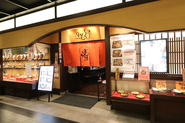 京とんちん亭的实拍高清图