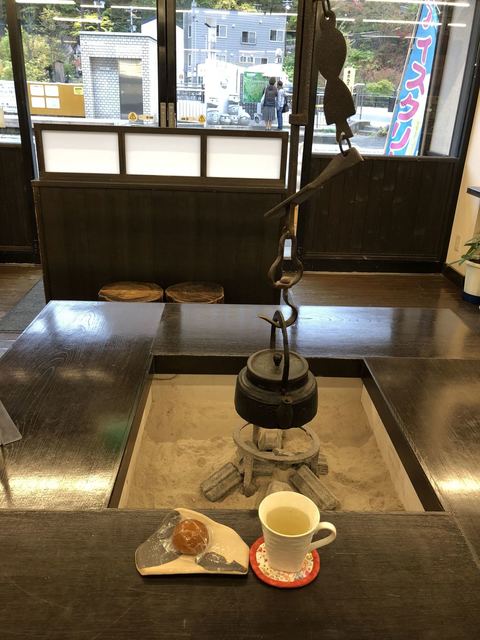 お茶処 ひだまり的实拍高清图