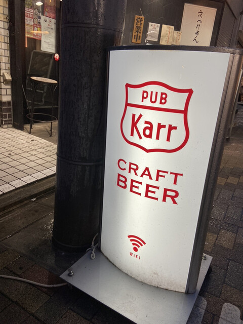 PUB ｋａｒｒ的实拍高清图