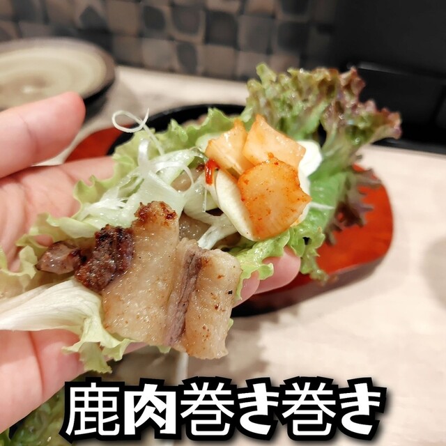 ジビエ料理 Natural的實拍高清圖
