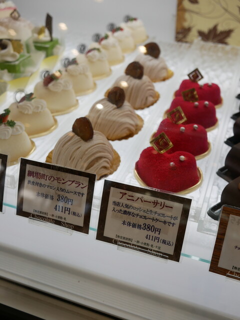 チョコレートショップ 本店的實拍高清圖