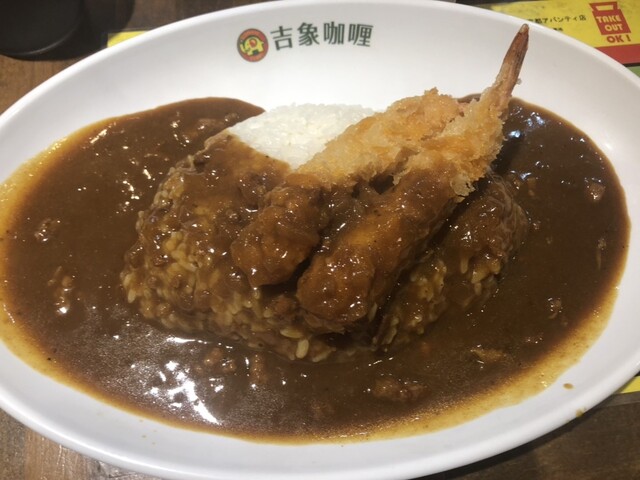 吉象カレー的实拍高清图