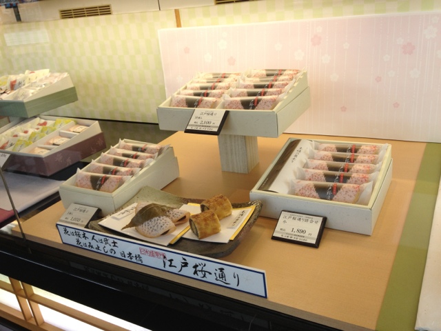 日本橋屋長兵衛 日野万願寺店的實拍高清圖