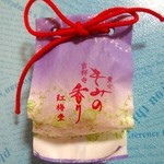 紅梅堂的实拍图