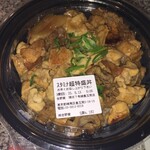 吉野家 環状７号線豊玉南店的实拍图