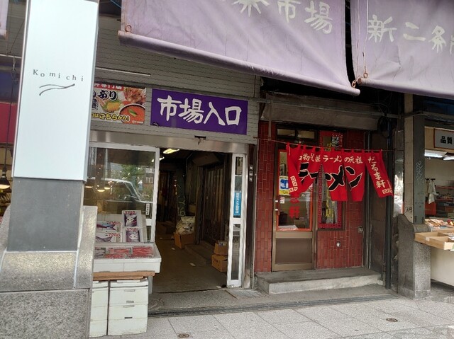 recommendations image for Komichi