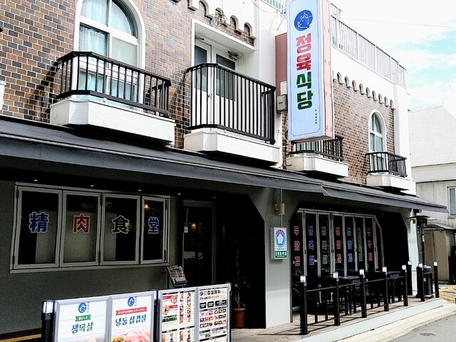 精肉食堂 新大久保店的實拍高清圖
