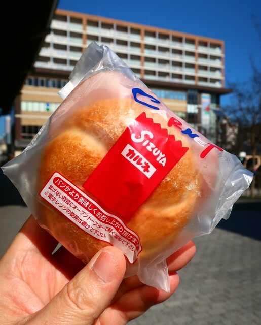 recommendations image for 志津屋 JR二条駅店