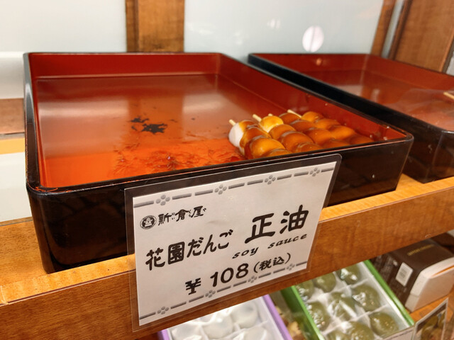 札幌新倉屋 テレビ塔店的实拍高清图