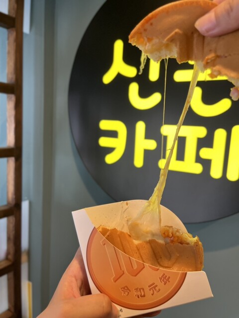 SHINCHON CAFE的實拍高清圖
