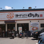 はなまるうどん 京都新堀川店的实拍图