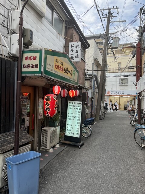 recommendations image for らめーる