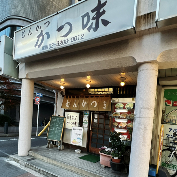 とんかつ かつ味的實拍高清圖