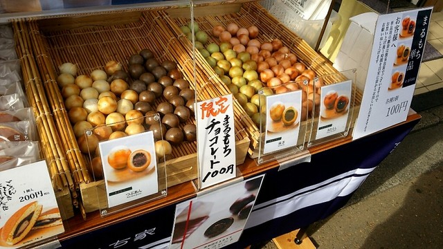 まるもち家 稲荷門前茶屋的实拍高清图