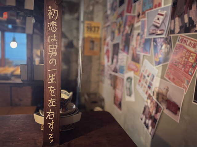 東京おでんラブストーリー 渋谷店的實拍高清圖