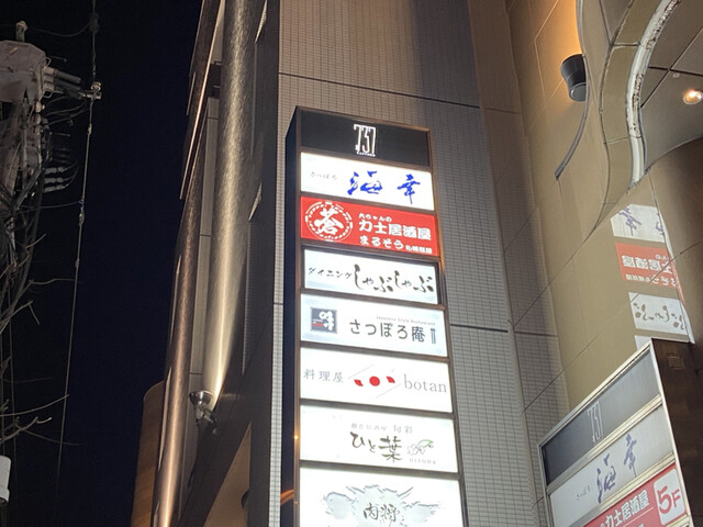 会員制シェアサロン 737的實拍高清圖