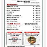 recommendations for Pizza Napoletana Da ENO