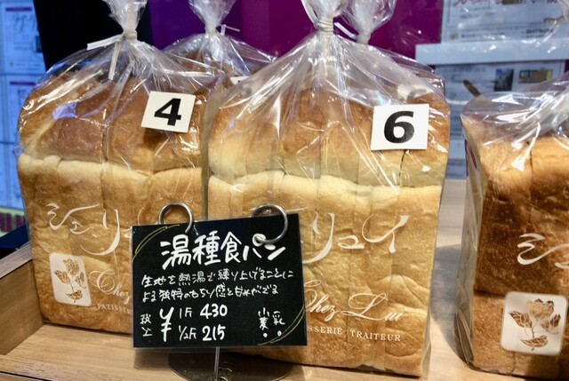 シェ・リュイ 下北沢店的實拍高清圖