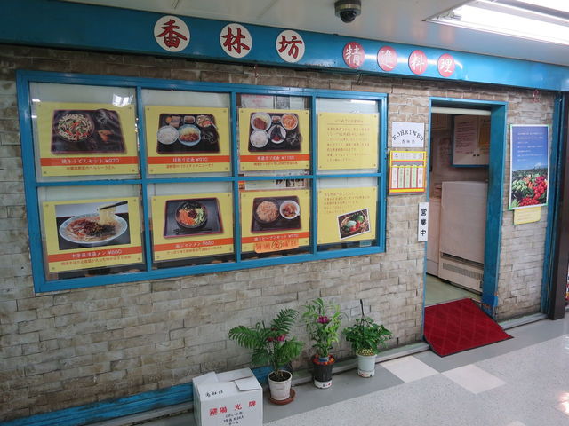 recommendations image for 香林坊