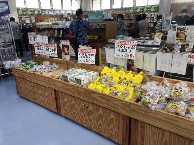 道の駅 南ふらの的實拍圖