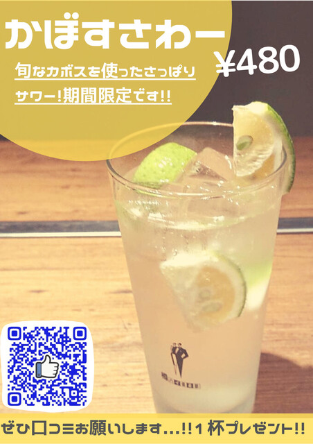 七輪焼肉 西萬的实拍高清图