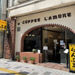 名曲･珈琲 新宿 らんぶる的實拍圖