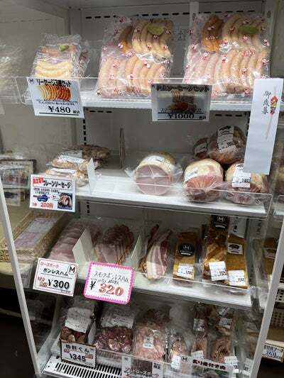 recommendations for マルニハム