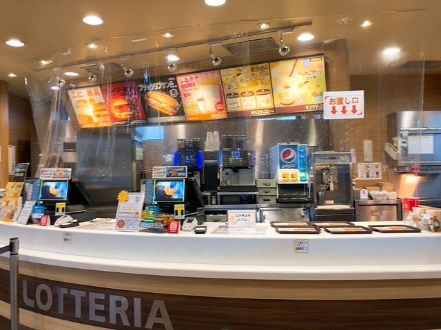 ロッテリア 笹塚店的實拍高清圖