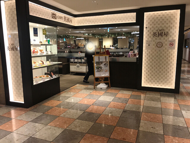 recommendations image for カフェ 英國屋 天王寺MIO店