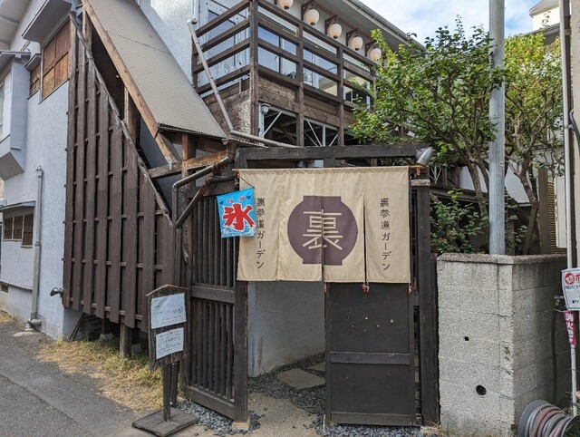 recommendations image for Riz Labo Kitchen 裏参道ガーデン