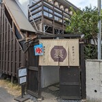 recommendations for Riz Labo Kitchen 裏参道ガーデン