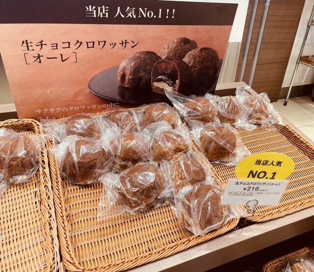 recommendations image for ロイズ 厚別西店