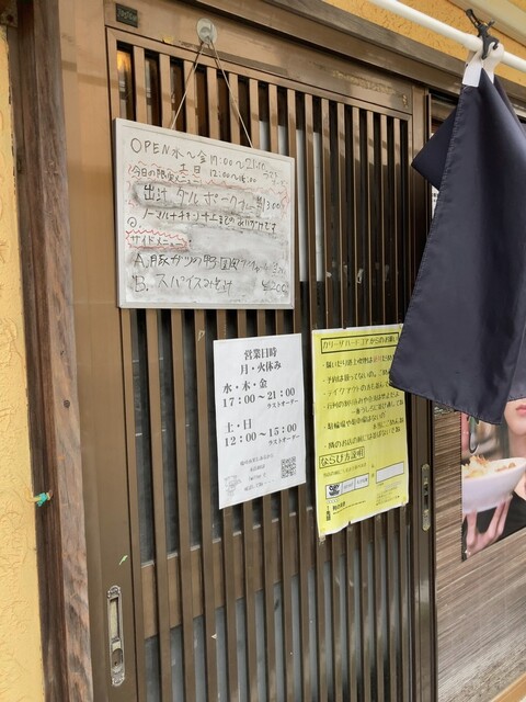 recommendations image for カリー・ザ・ハードコア