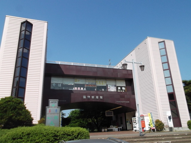 道の駅　YOU・遊・もり的實拍高清圖