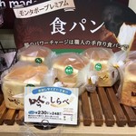モンタボー 札幌中央店的实拍图