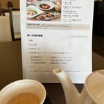 中国料理 龍皇的實拍圖
