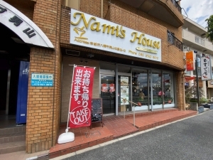 recommendations for Nami's House