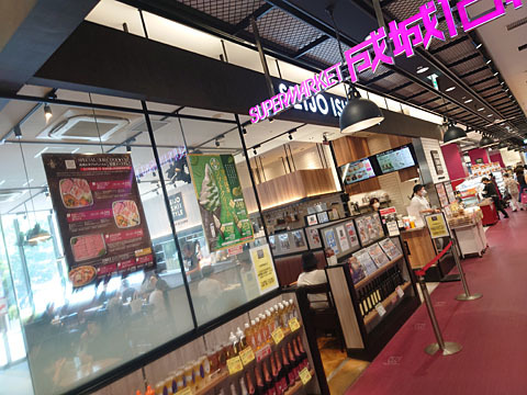recommendations image for 成城石井 スタイル デリ&カフェ トリエ京王調布店