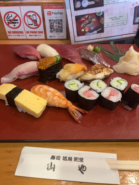 寿司 活魚 割烹 山や的實拍高清圖