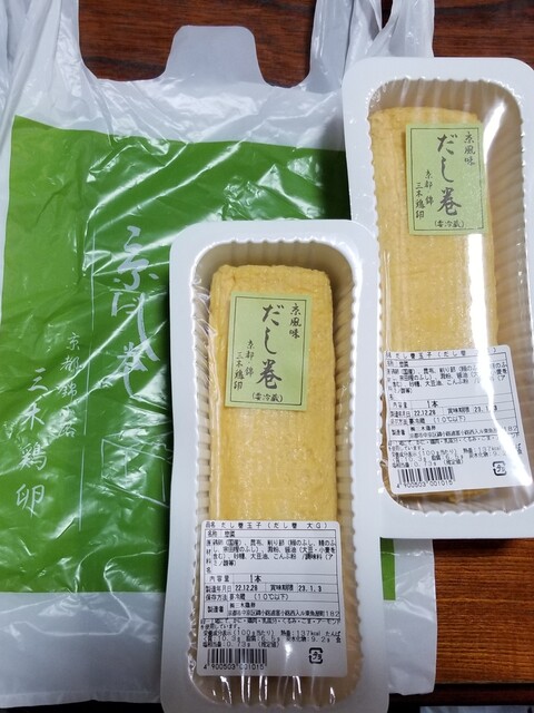 recommendations image for 三木鶏卵