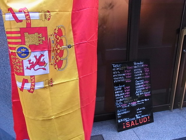 recommendations image for メソン・サルー