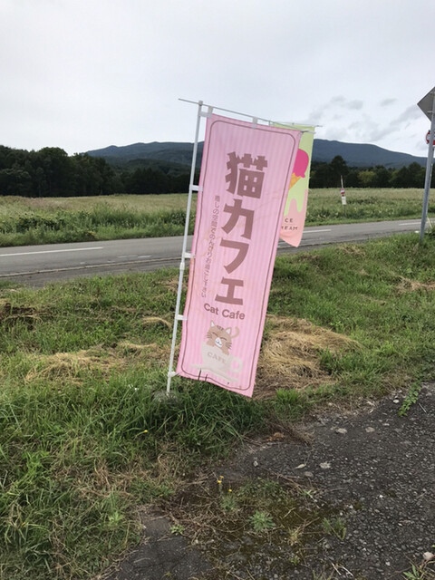 神威ファーム的实拍高清图